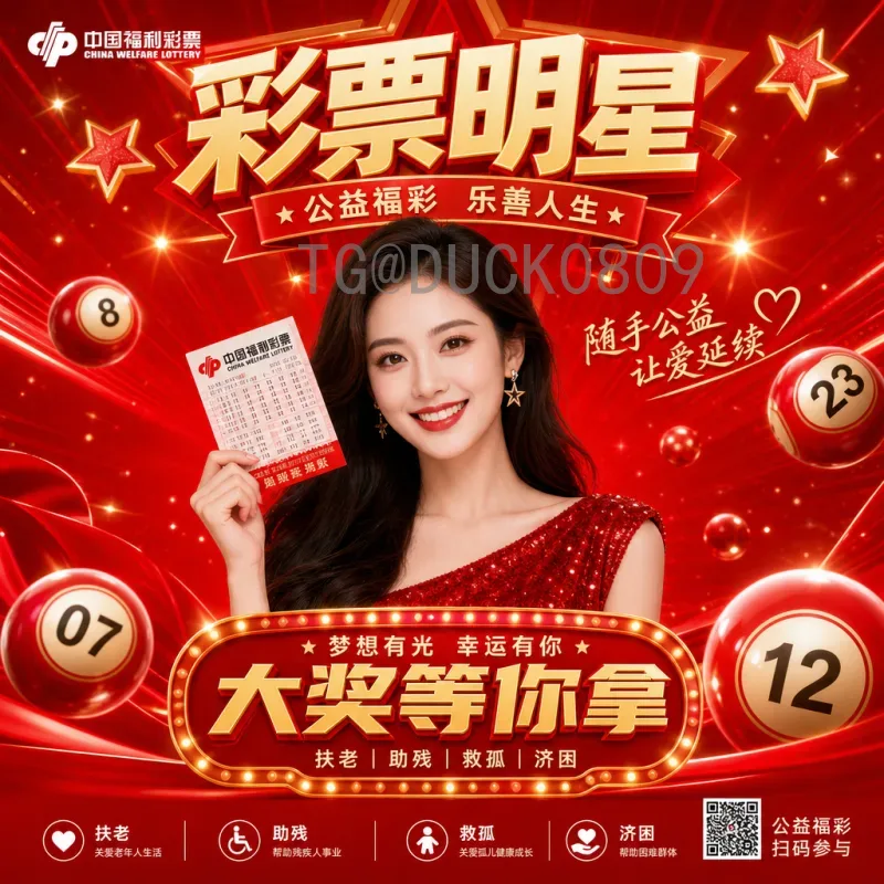 美加墨世界杯比赛时间APP，球迷必备的赛程追踪利器