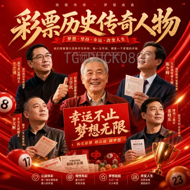2026世界杯高清直播门户：全方位观赛指南与热门平台推荐